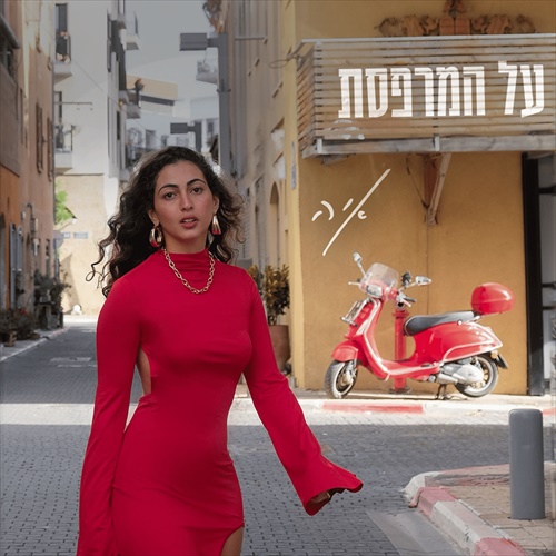 תמונה