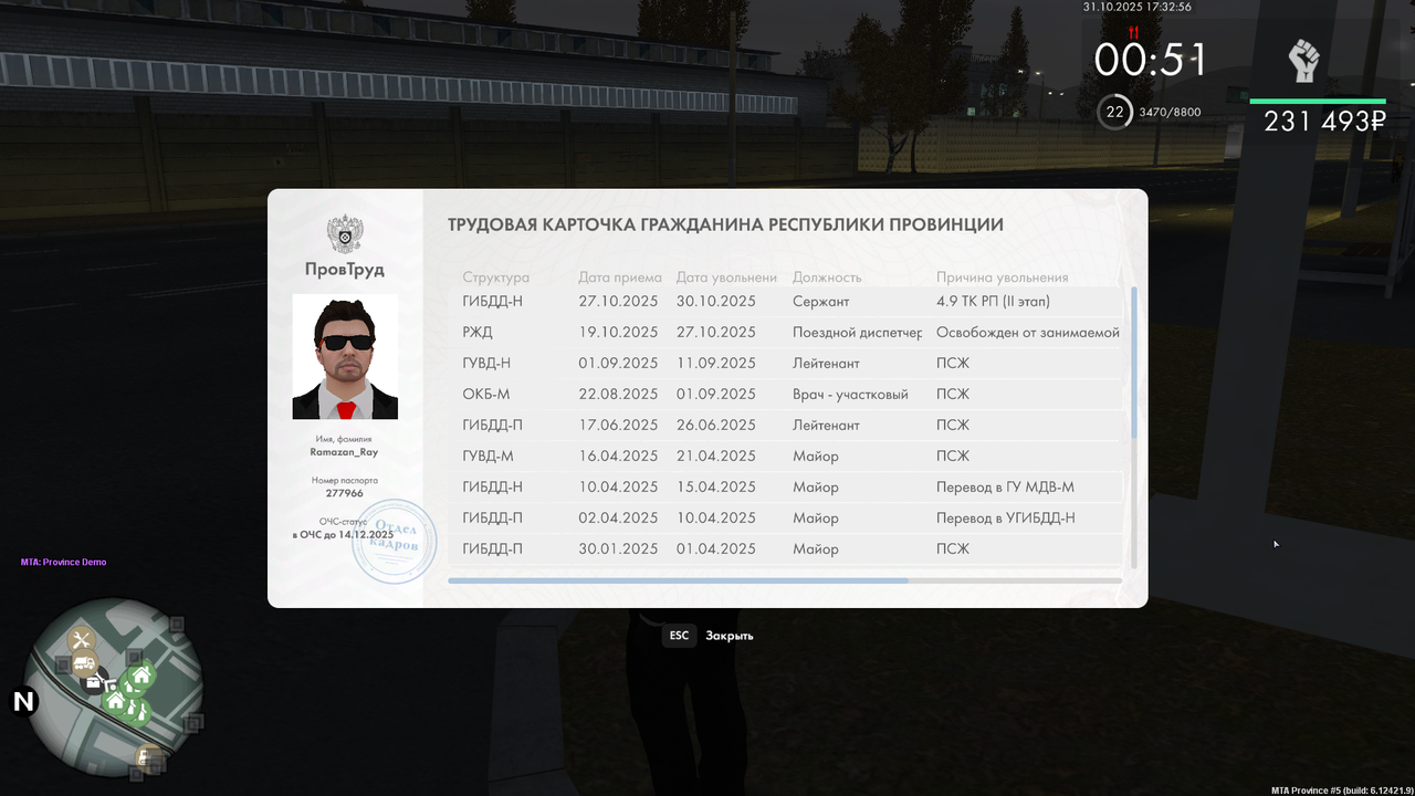 mta screen 2025 10 31 17 34 24