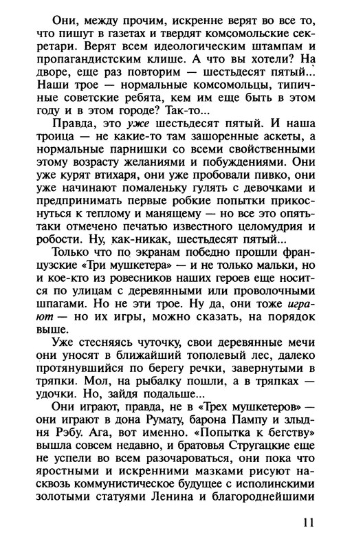 p0013