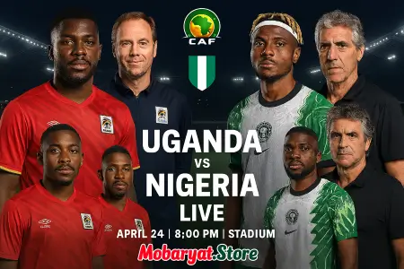 بث مباشر أوغندا ضد نيجيريا | مواجهة مصيرية في كأس أمم إفريقيا