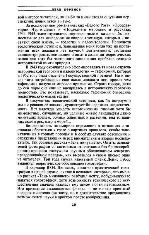 p0010