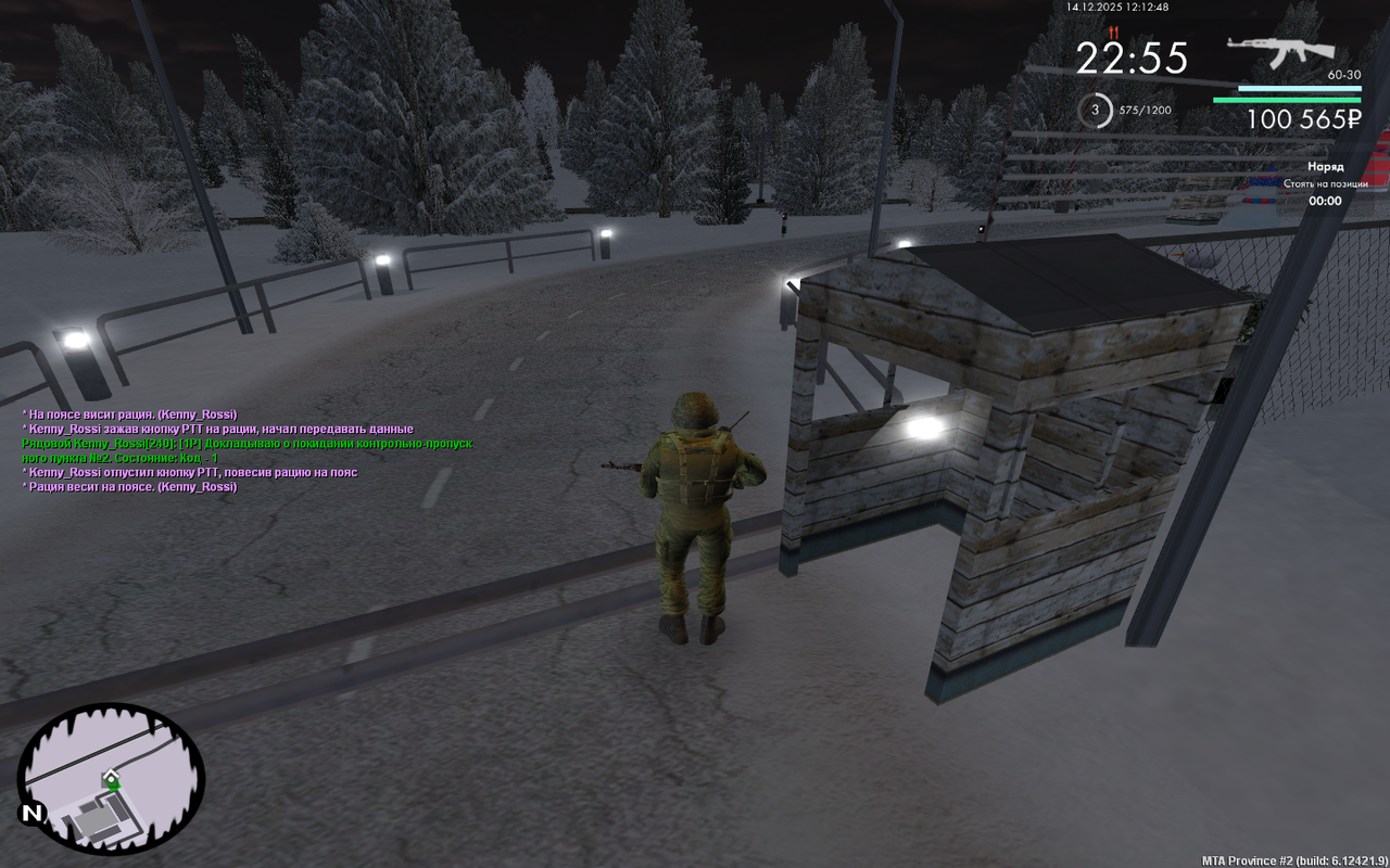 mta screen 2025 12 14 14 12 48