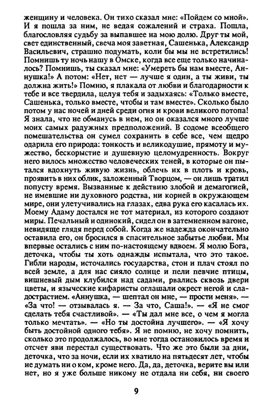 p0011