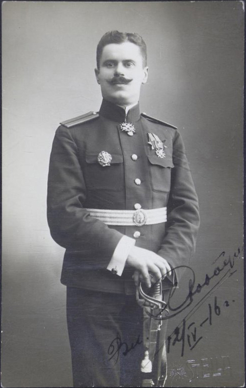 Свободин В. П.