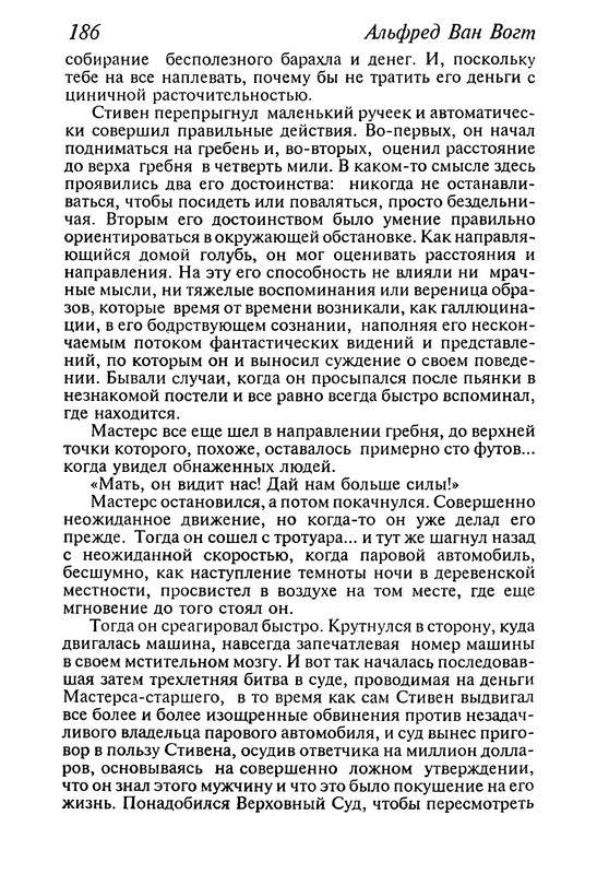 p0188