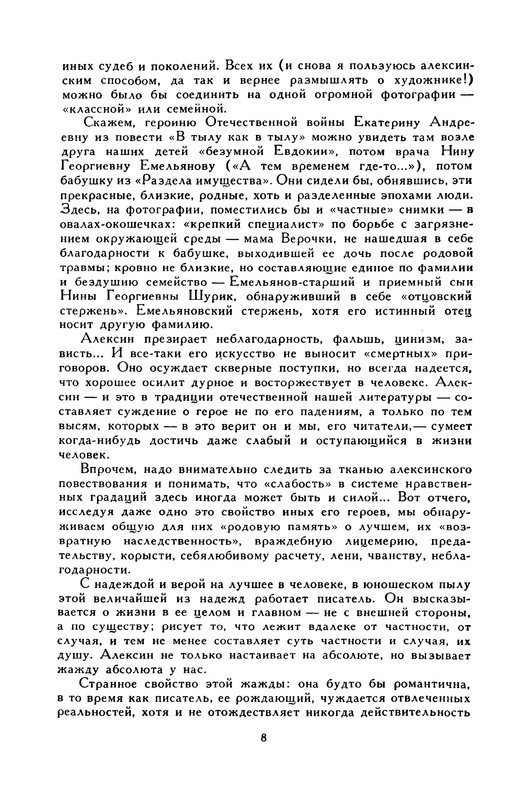 p0013