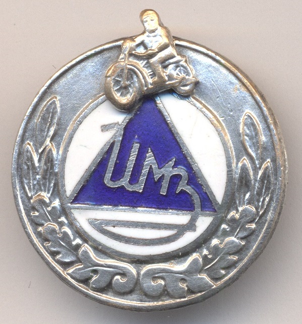 ИМЗ а