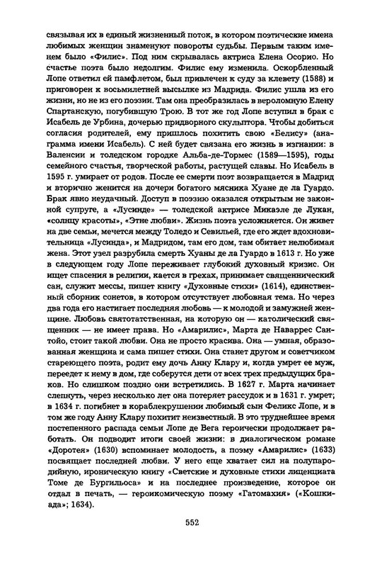 p0550