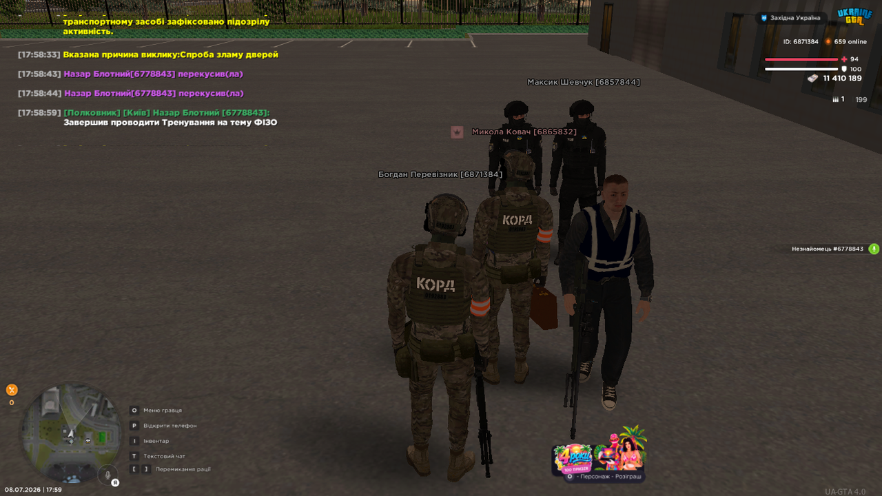 UKRAINE GTA 08 07 2026 17 59 04