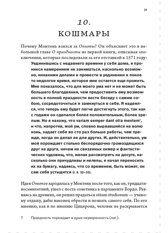 page-0031