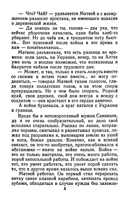 1959-page-0009