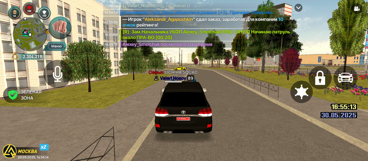 Screenshot_2025-05-30-16-55-14-743_com.liverussia.cr