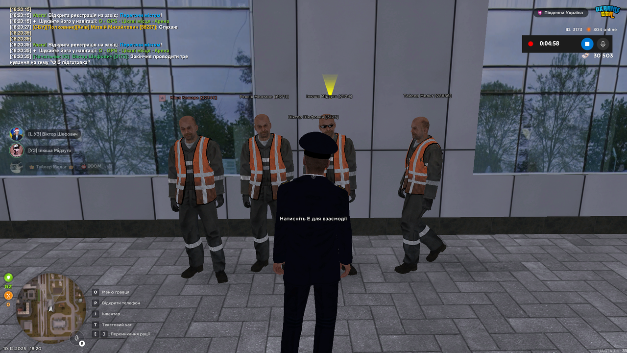 Знімок екрана (1085)