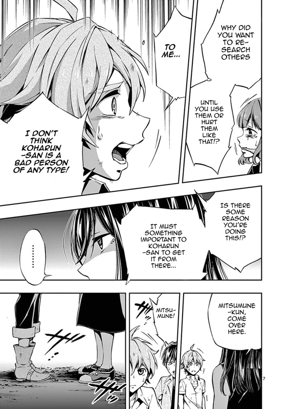 Mayoiga - Tsumi to BatsuVol3-14