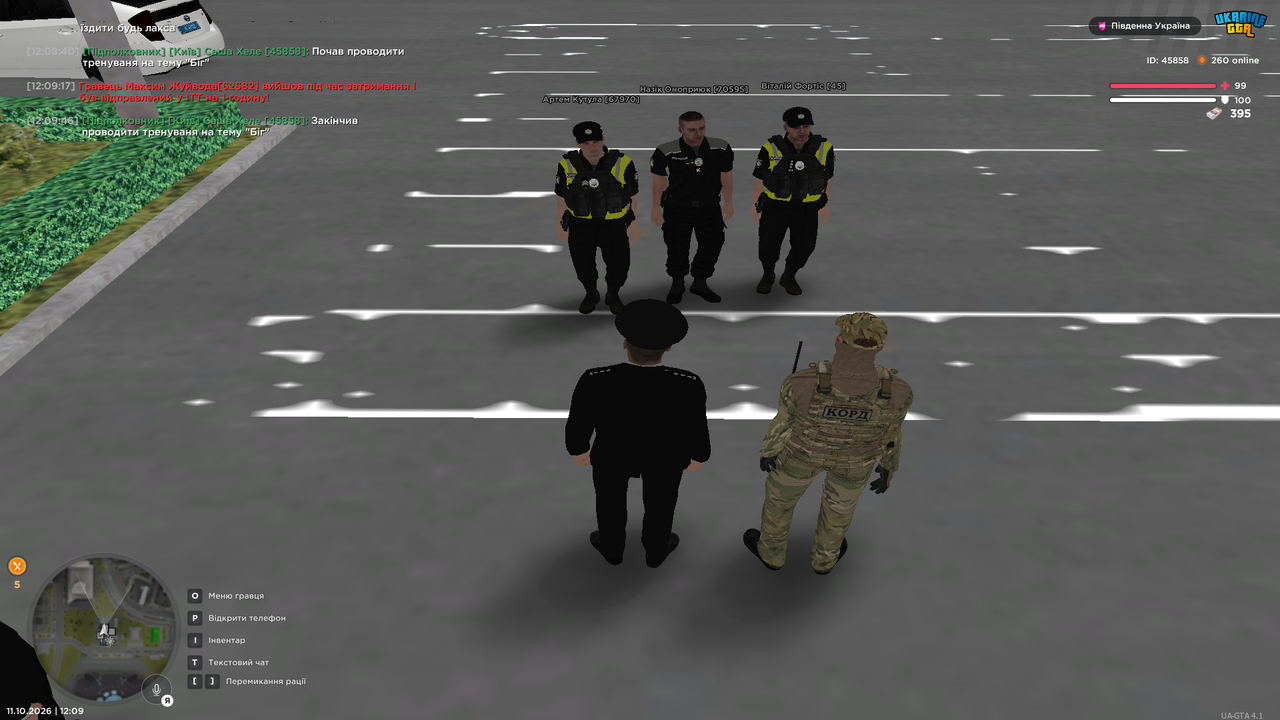UKRAINE GTA 05 Discord 11 10 2026 12 09 49