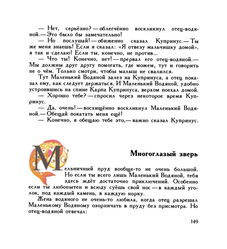 page-0153