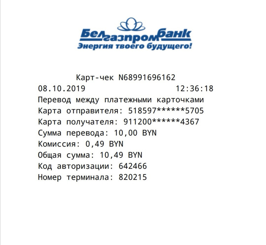 2766DD31-B100-4407-B3E4-3CDDE57B7CE7