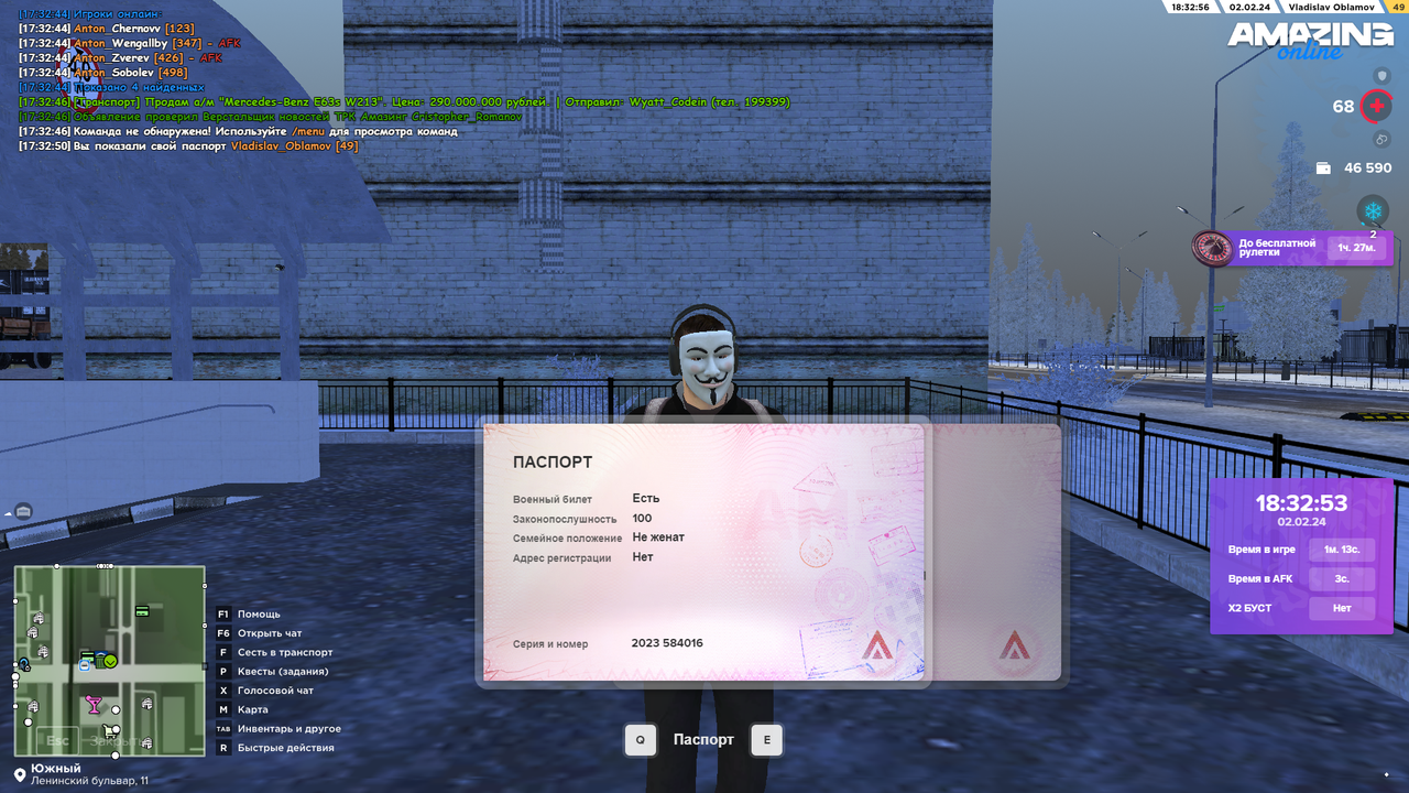 Снимок экрана (10527)