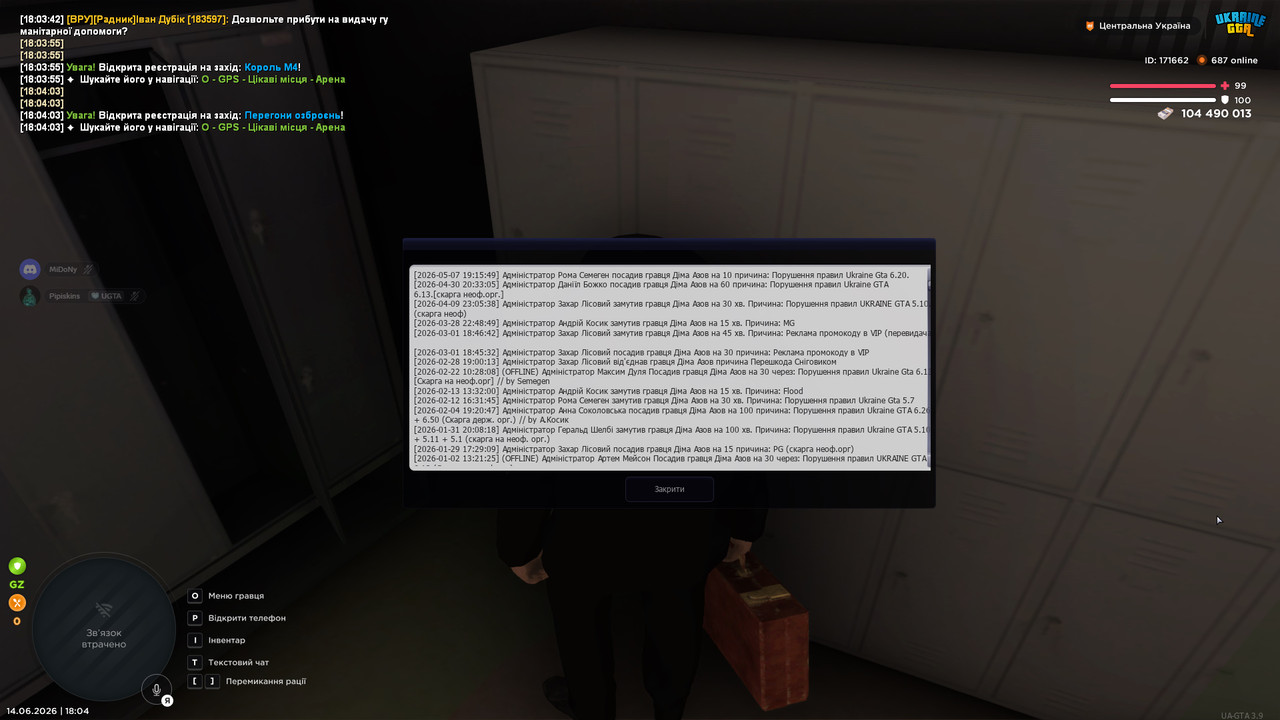bandicam 2026 06 14 18 04 15 237