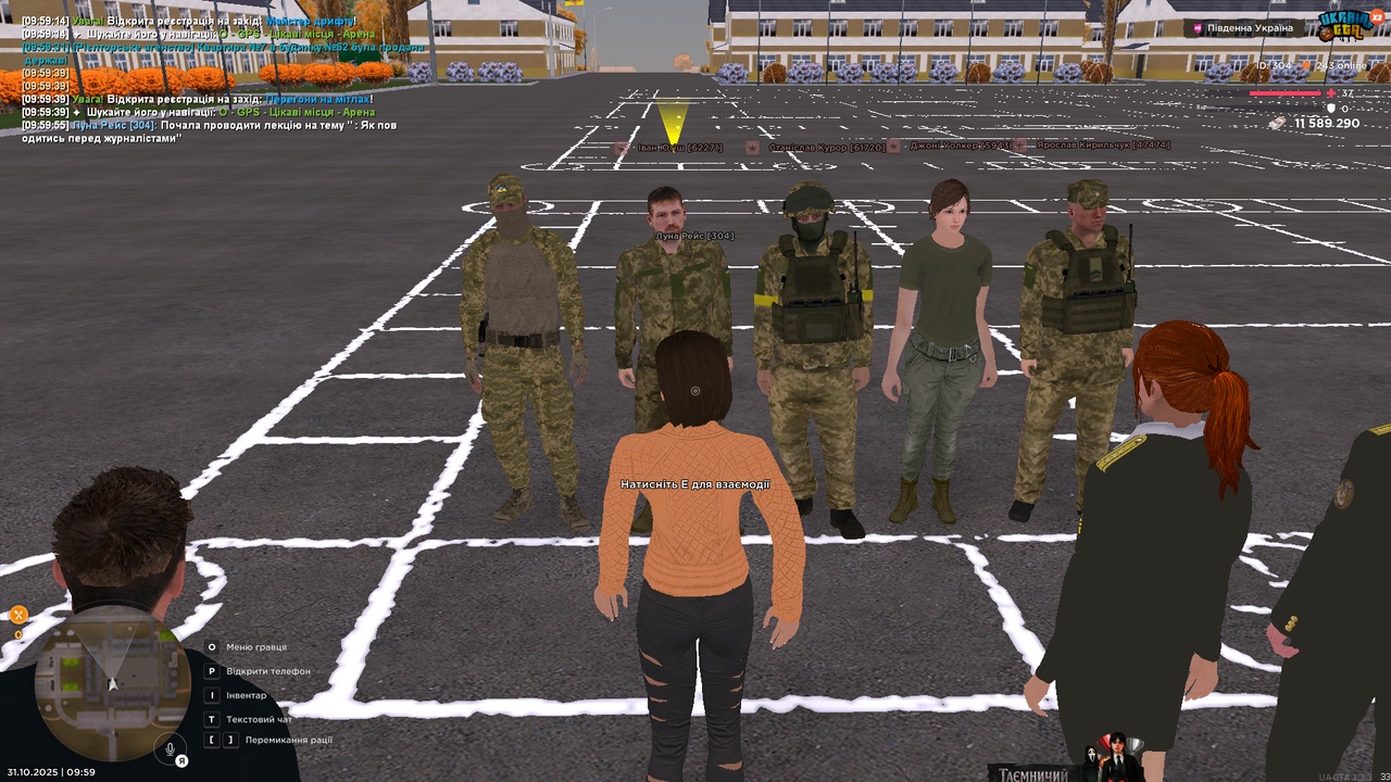 UKRAINE GTA 31 10 2025 9 59 59