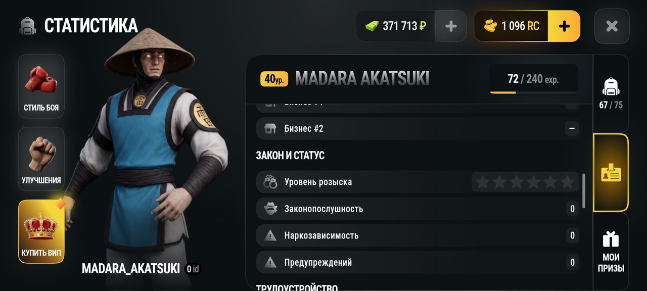 Screenshot-2026-09-28-14-21-17-274-com-russia-vicecity.jpg