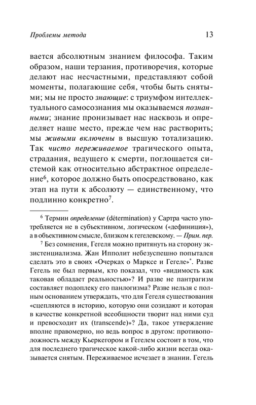 ASE000000000863541-13