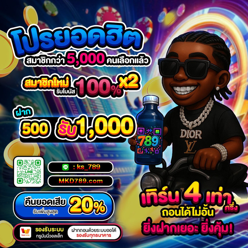 MKD798 ศูนย์รวมการพนันทุกรูปแบบ ไม่มีล๊อก เล่นได้แค่ไหนเอาไปเท่านั้น !! Homepage banner 13