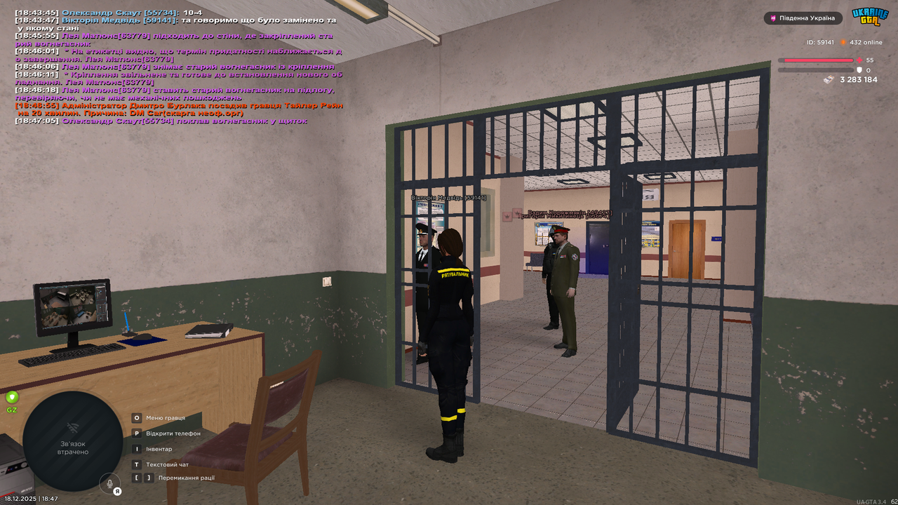 Знімок екрана (2627)