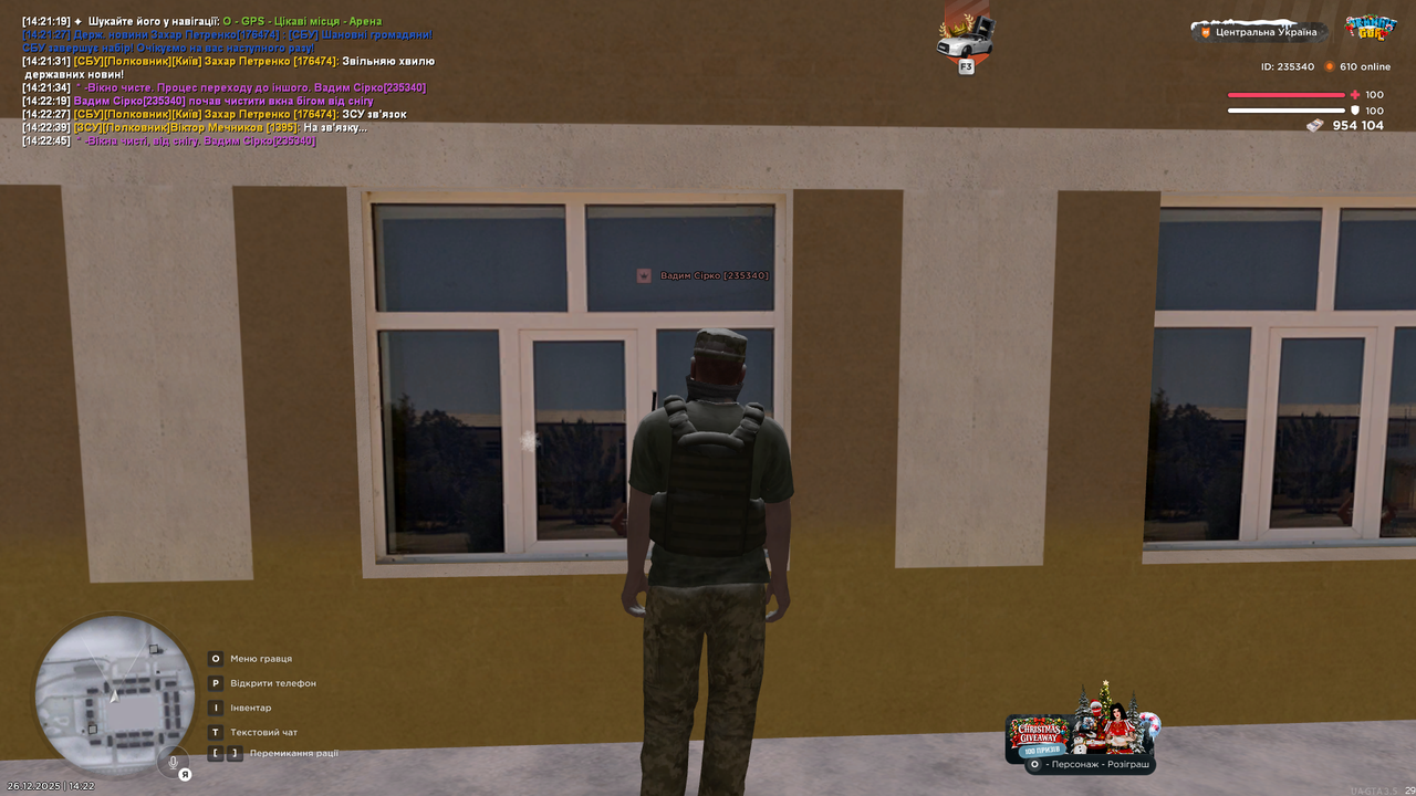 Знімок екрана (709)