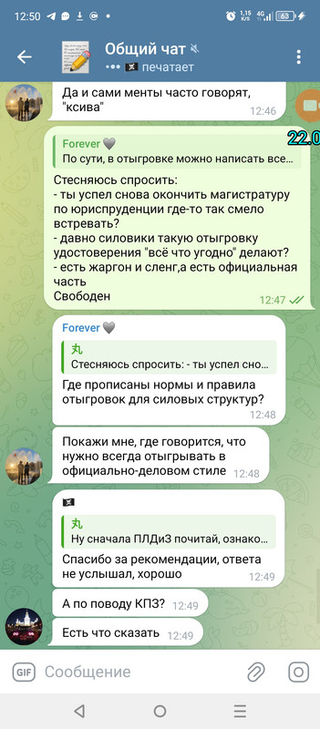 Screenshot_20250522-125020