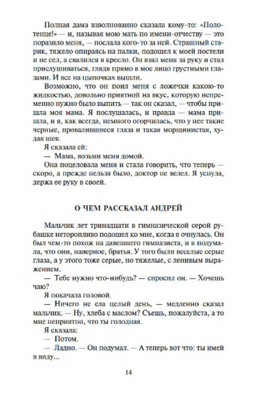 p0012