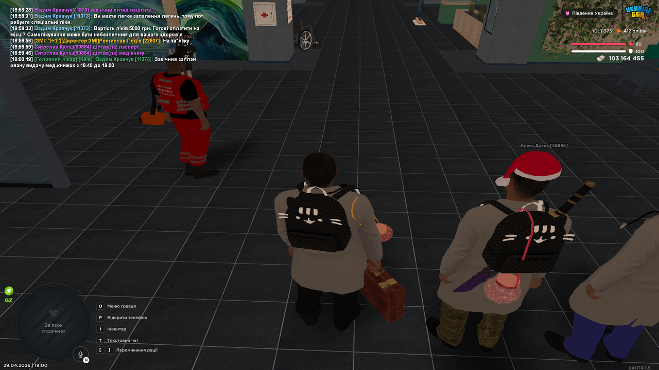 Grand Theft Auto San Andreas Screenshot 2026 04 29 19 00 19 85