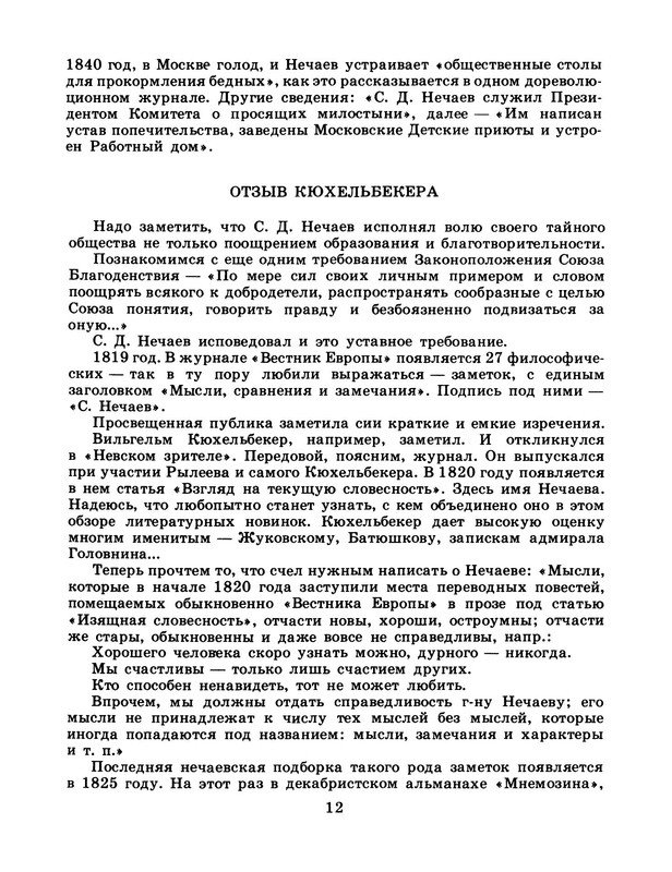 p0014