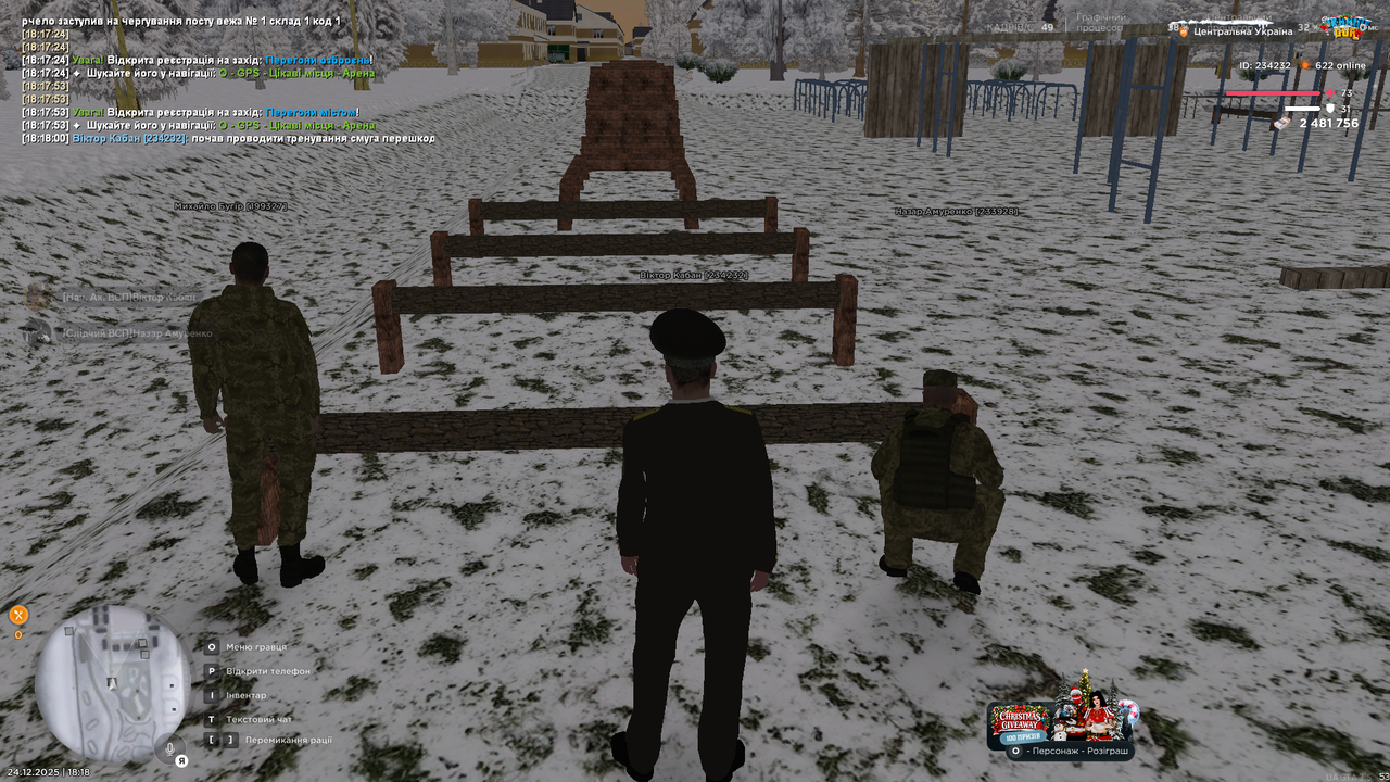 Знімок екрана (297)