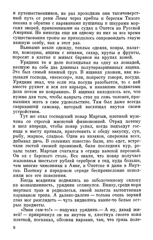 p0010