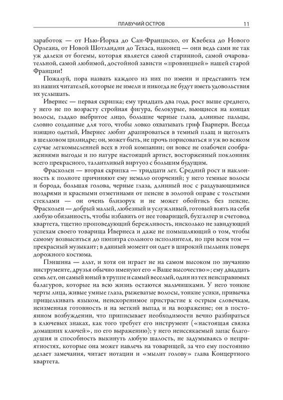 p0012