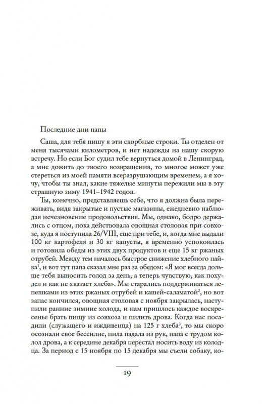 2-page-0015