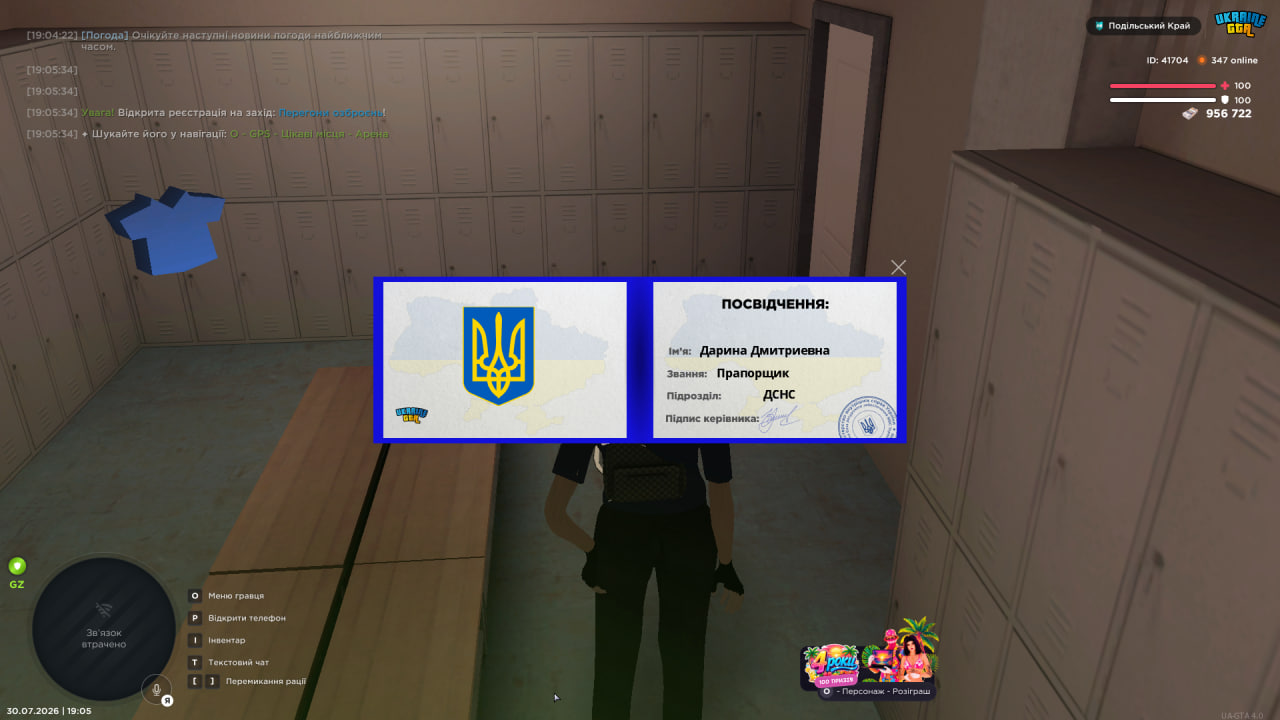 Природа зелень лес лето небо солнце облака деревья река 1024x576 MM 80