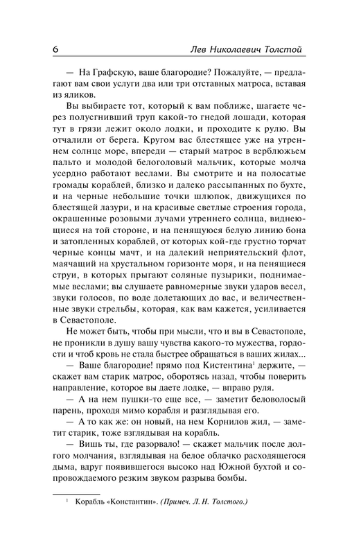 ASE000000000864398-06