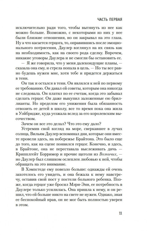 1-page-0010