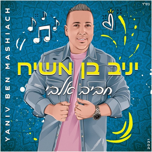 תמונה