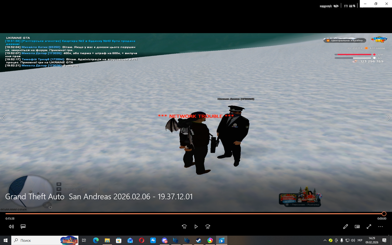 Desktop Screenshot 2026 02 09 14 29 30 81