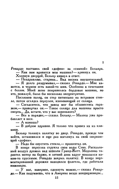 p0017