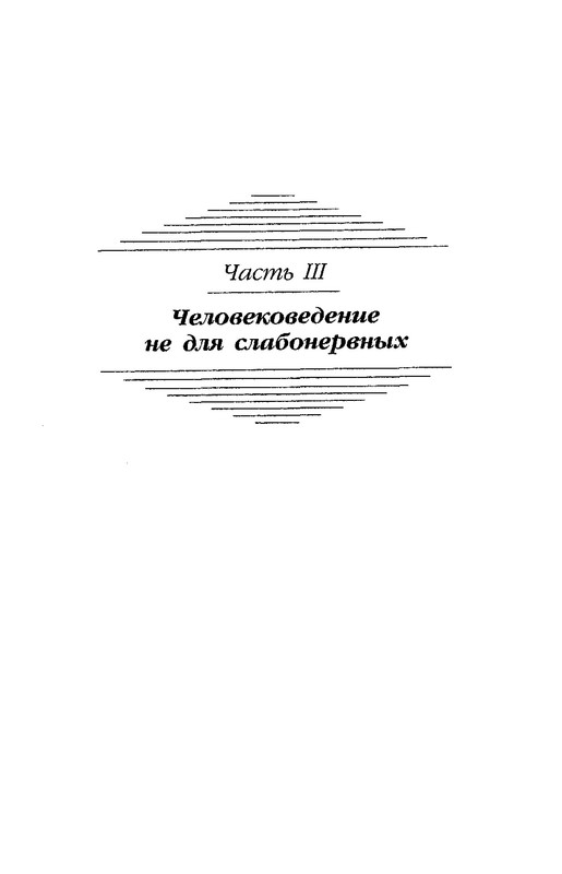 p0302