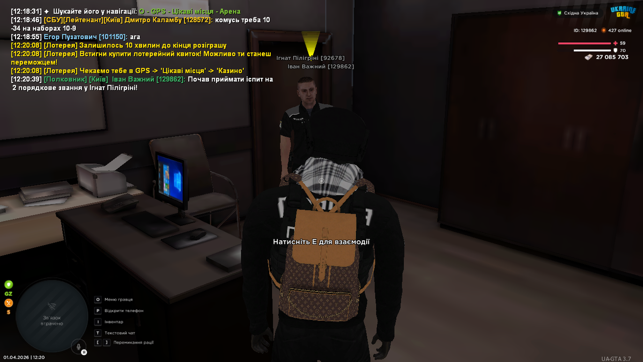 UKRAINE GTA 01 04 2026 12 20 40