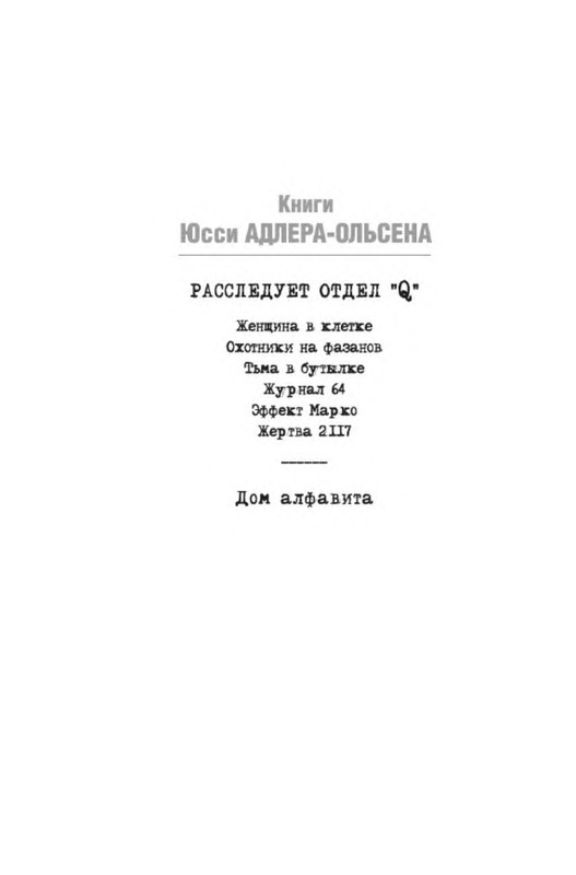 p0002