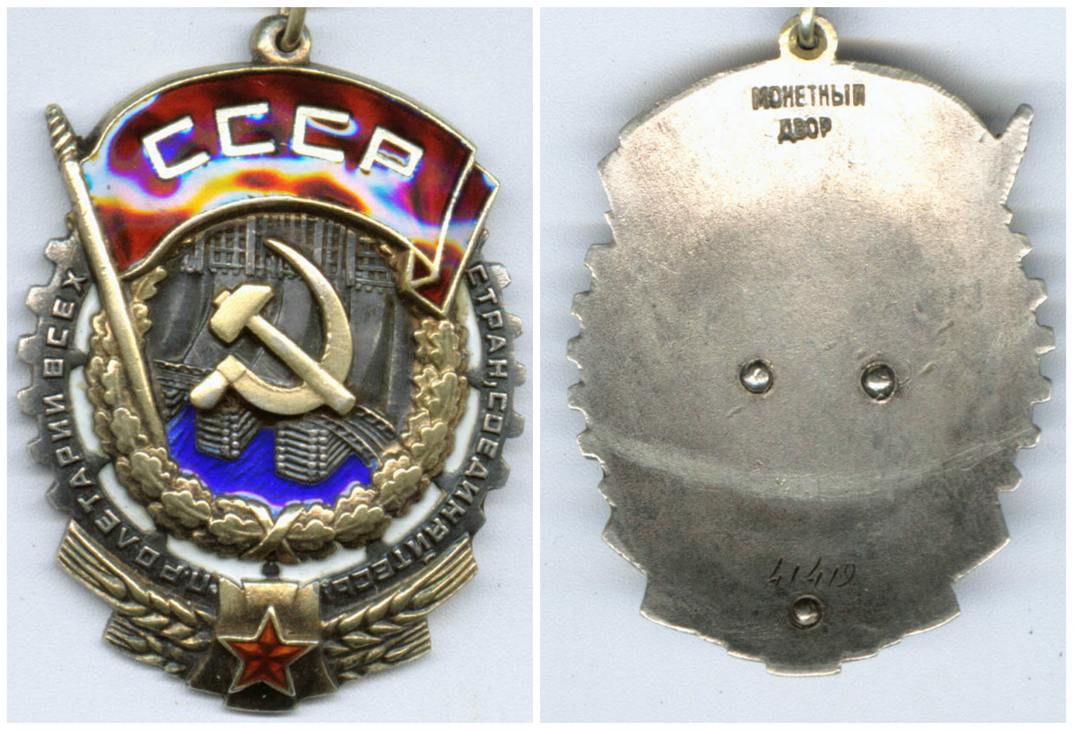 ткз41419