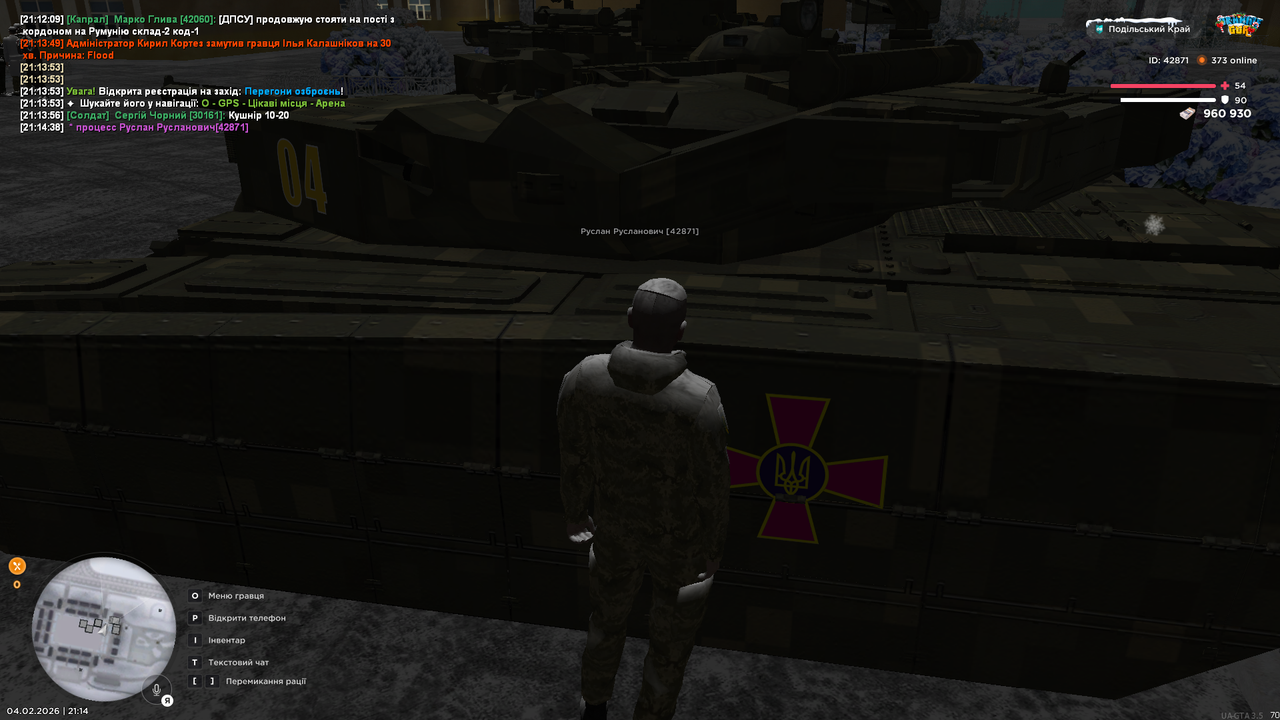 UKRAINE GTA 04 02 2026 21 14 40