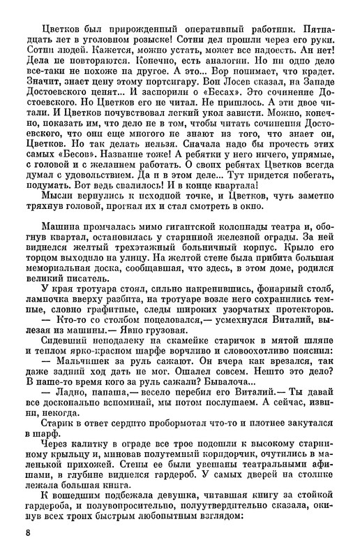 p0010
