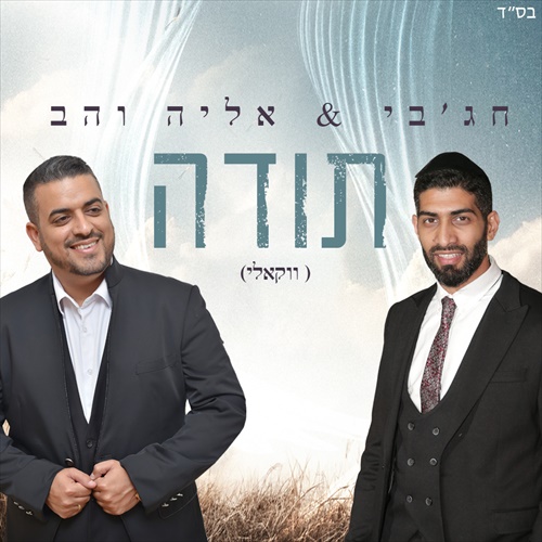 תמונה